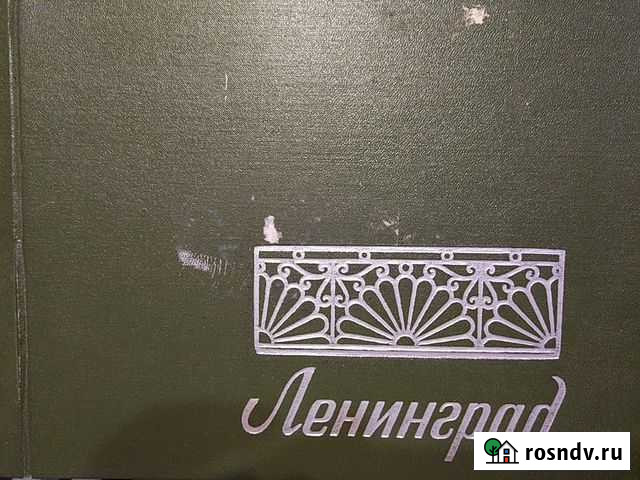 Фотоальбом Курган - изображение 1