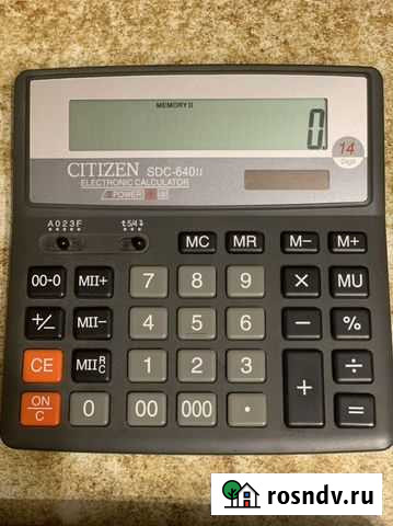 Калькулятор Набережные Челны - изображение 1