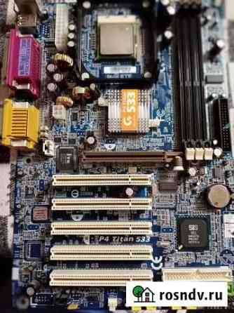 Материнская плата Gigabyte P4 Titan 533 +Процессор Череповец