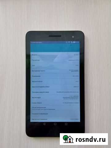 Планшет huawei Дзержинск - изображение 1
