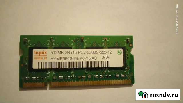Продам оперативную память DDR-2 для Ноута Иркутск - изображение 1