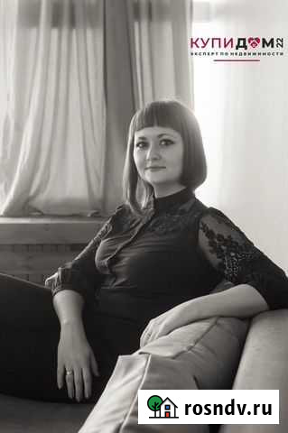 Риэлтор, юрист Барнаул - изображение 1