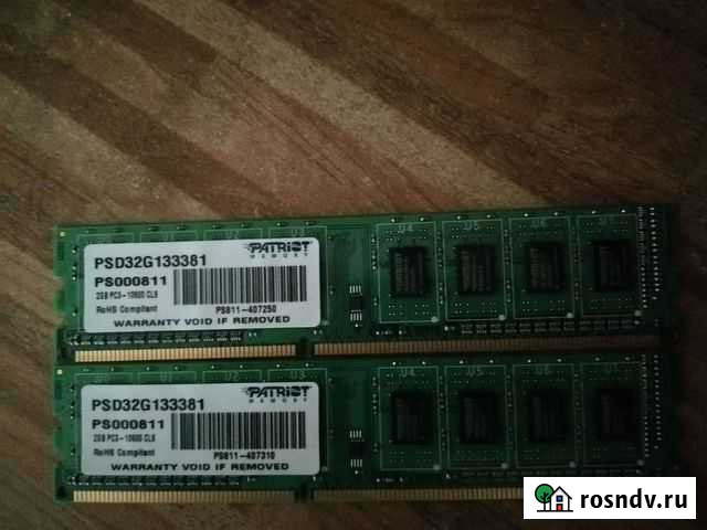 Оперативная память Астрахань - изображение 1