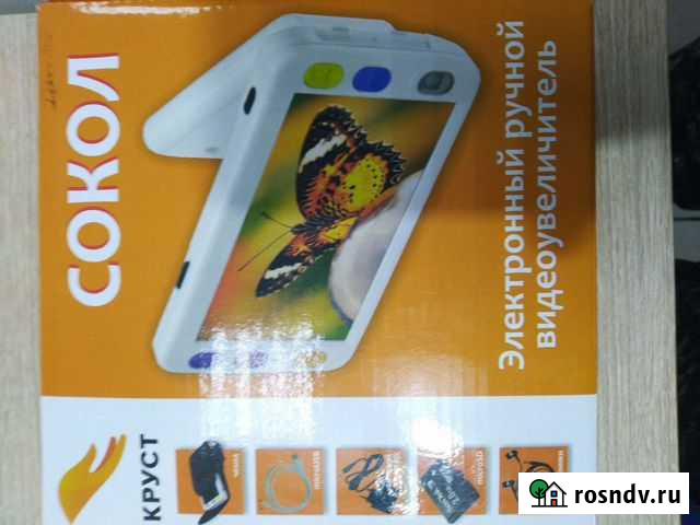 Видеорегистратор Хабаровск - изображение 1