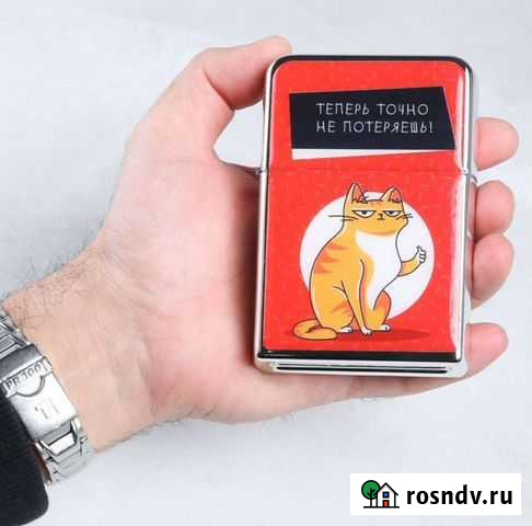 Зажигалка гигант Новокузнецк - изображение 1