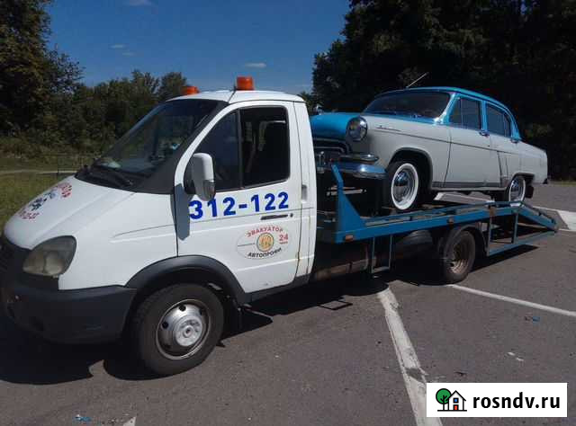 Эвакуатор в Курске и по Курской области Курск - изображение 1