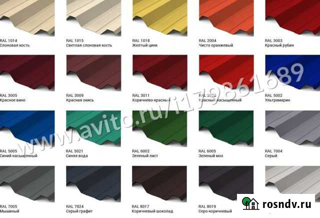 Профлист/Гофролист/ От производителя Ногинск - изображение 1