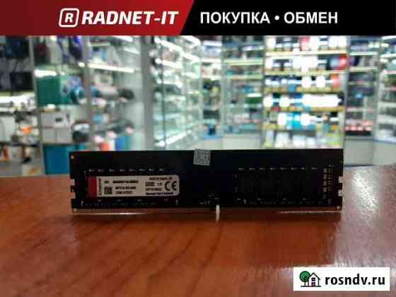 Новая оперативная память DDR4 8Gb 2133 Kingston Набережные Челны