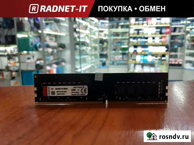 Новая оперативная память DDR4 8Gb 2133 Kingston Набережные Челны - изображение 1