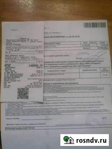 Шлем виртуальной реальности к компьютеру HTC VIve Апатиты - изображение 1