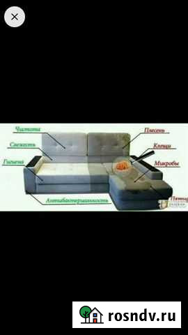 Химчистка мягкой мебели Канаш - изображение 1