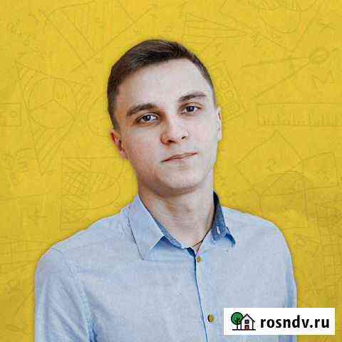 Репетитор по физике и математике 5-11 класс Самара