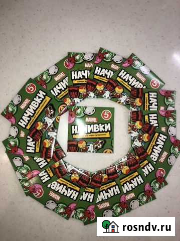 Начивки/киндер и другое Москва - изображение 1