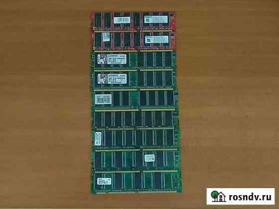 DDR + sdram Оренбург