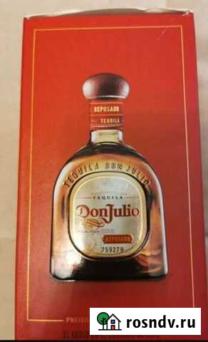 Бутылка из-под текилы Don Julio Москва - изображение 1