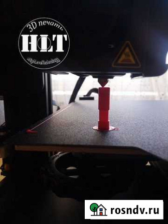 3Д/3D/Печать на 3d принтере Тольятти - изображение 1