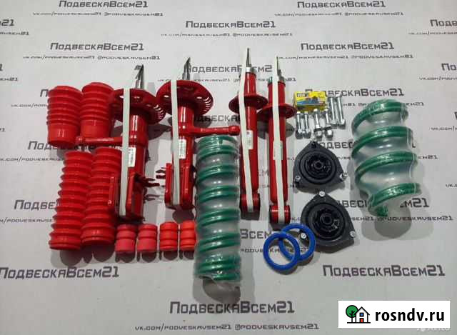 Комплекты для занижения автомобилей Лада Чебоксары - изображение 1