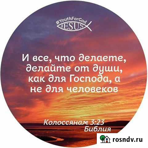 Делаем всё, и сразу Ленинск-Кузнецкий - изображение 1