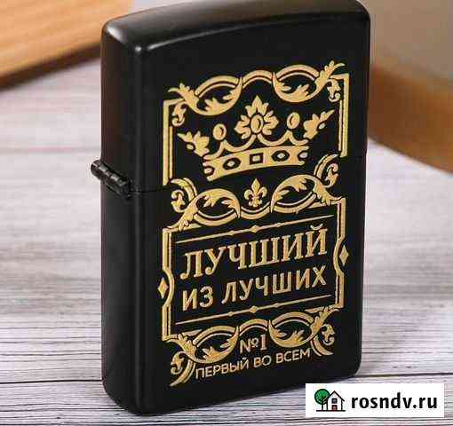Зажигалка бензиновая ассортимент Новокузнецк
