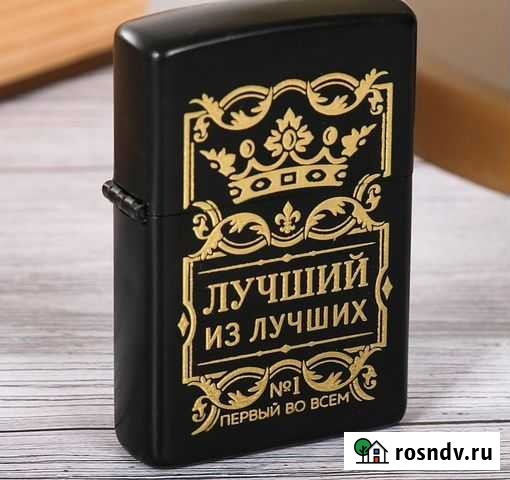 Зажигалка бензиновая ассортимент Новокузнецк - изображение 1