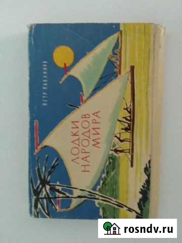 Открытки Ярославль - изображение 1