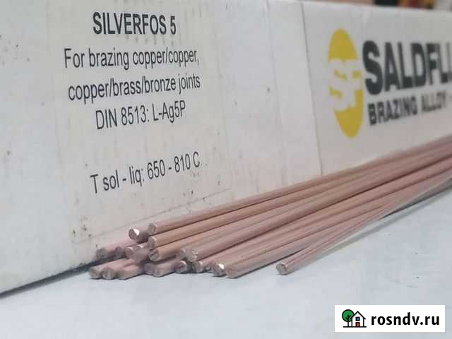 Припой saldflux silverfos 5 Мурино - изображение 1