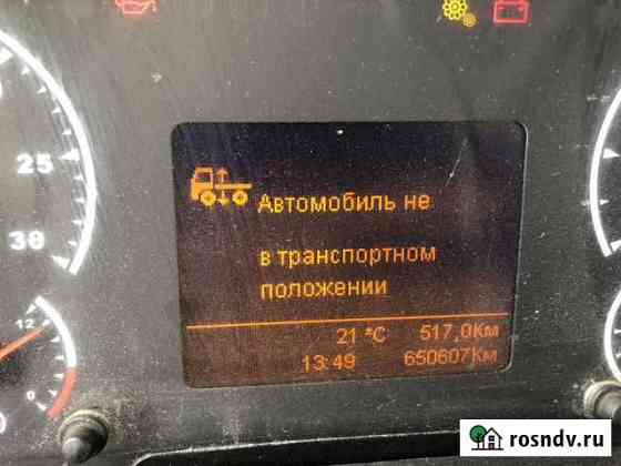 КамАЗ 5490, 2015 Санкт-Петербург