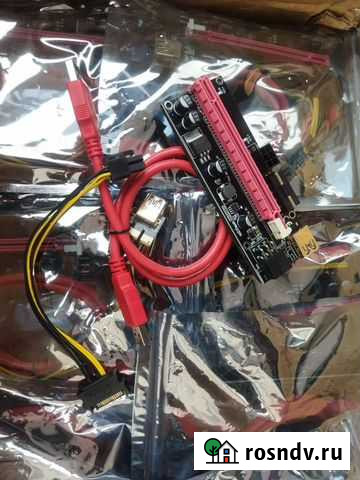 Райзер Воронеж - изображение 1