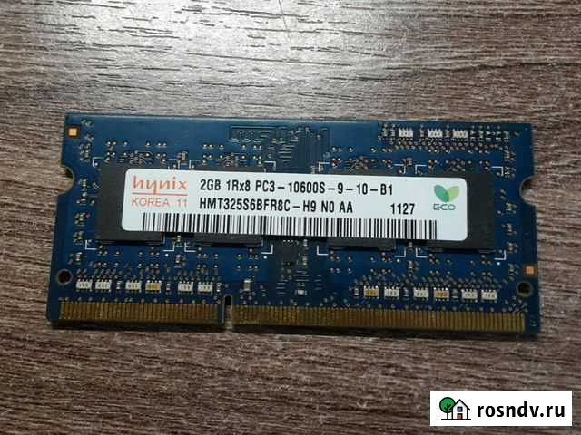 Оперативная память Хабаровск - изображение 1