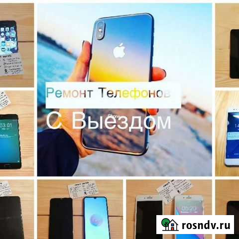 Ремонт телефонов и компьютеров Новочебоксарск - изображение 1