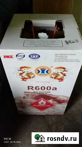 Два баллона с фреоном Мамоново - изображение 1