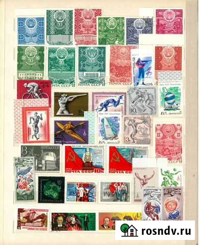 Марки СССР. 427 штук. Новые. Без повторов Саранск - изображение 1