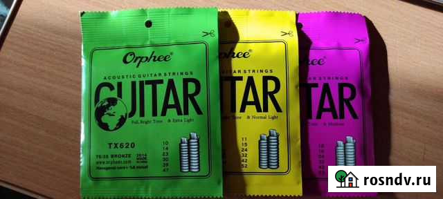 Струны для акустической гитары Красноярск - изображение 1