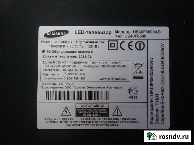 Samsung UE40F6500 Пенза - изображение 1