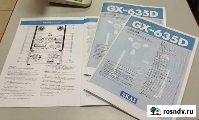 Инструкция akai GX-635D Копия Цветная. Японский яз Череповец - изображение 1