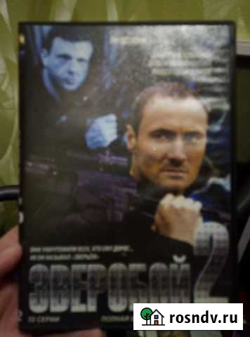 Dvd диск кино Тула - изображение 1