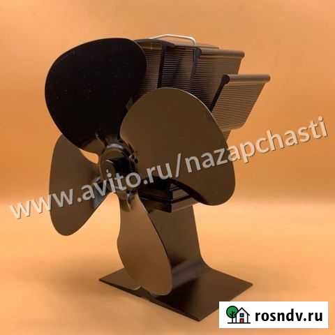 82505 Вентилятор для печи 4 лопасти Кемерово - изображение 1