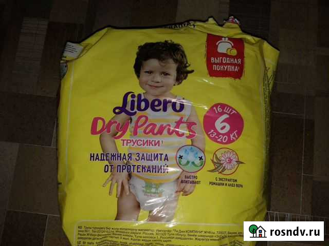 Трусики libero 6 Норильск - изображение 1