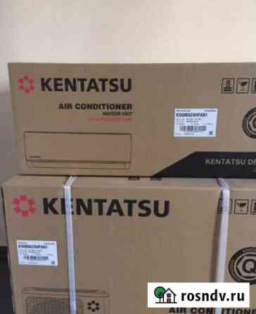 Кондиционеры Kentatsu для помещений 20кв.м. 25кв.м. 35кв.м. Казань
