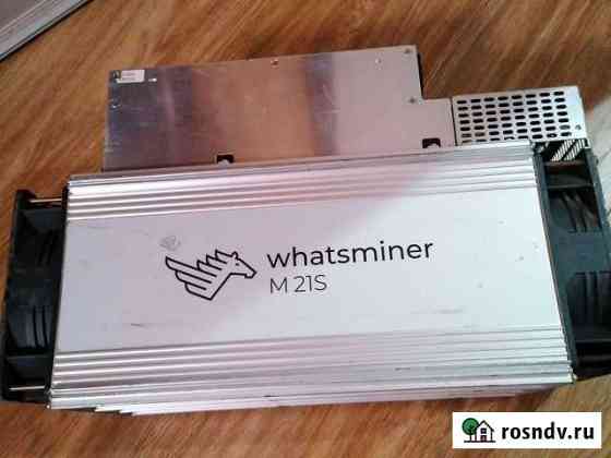 Avalon, watsminer Челябинск