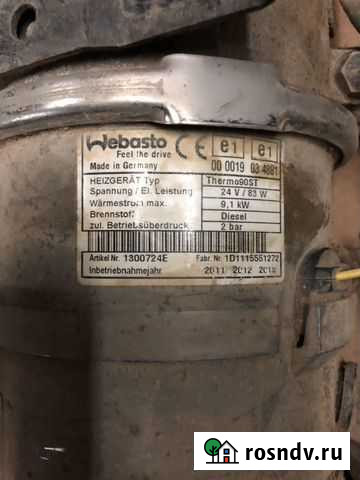 Продам предпусковой подогреватель Микунь - изображение 1