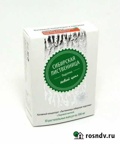 Лиственница сибирская подсочка. Новый цикл, 30 кап Красноярск - изображение 1