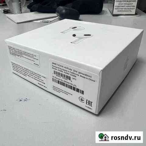Airpods 3 Саратов