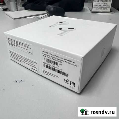 Airpods 3 Саратов - изображение 1