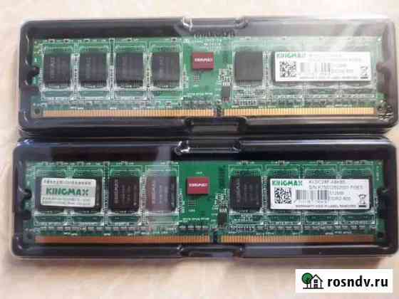 Оперативная память DDR2 Архангельск