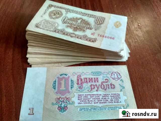 Деньги СССР.1руб1961,91г.Пресс Красноярск - изображение 1