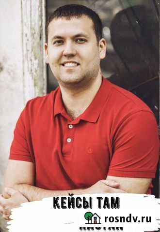 Продвижение инстаграм Липецк - изображение 1