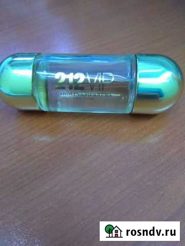 Духи Комсомольск-на-Амуре - изображение 1