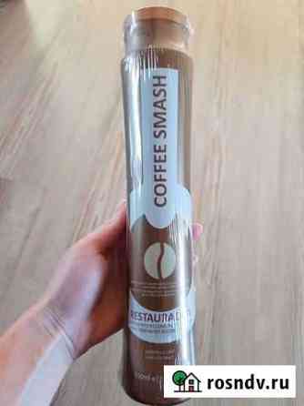 Кератин CoffeeSmash Ижевск