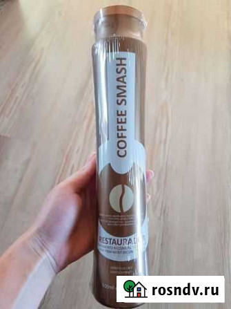 Кератин CoffeeSmash Ижевск - изображение 1